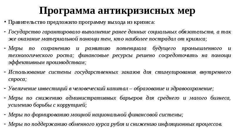 Инвестирование в стабильные отрасли