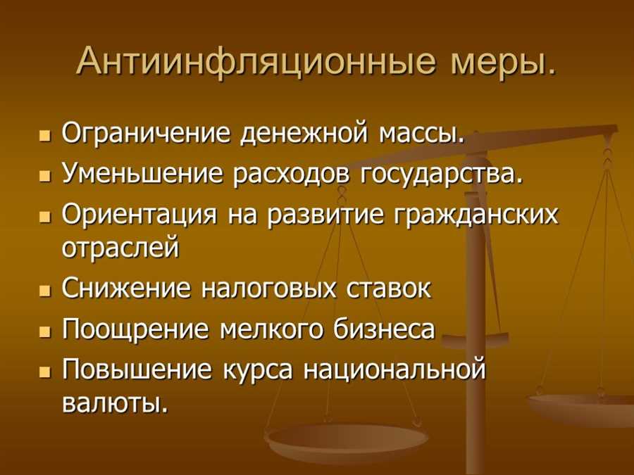 Инвестирование в недвижимость