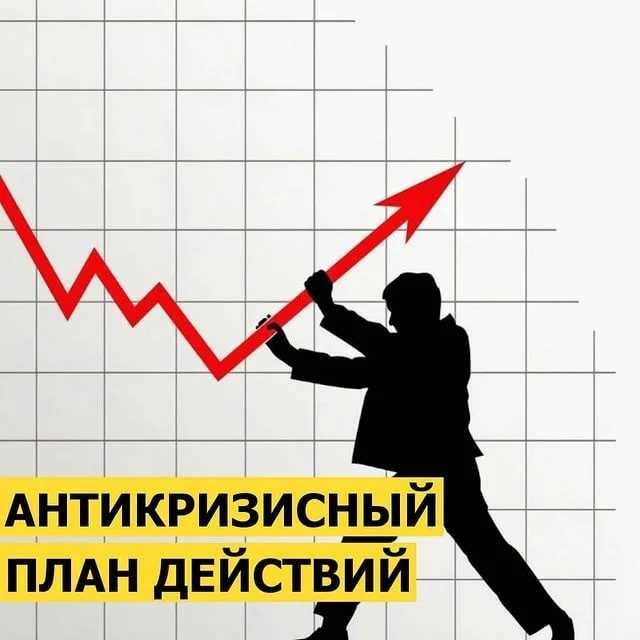 Снижение издержек и повышение эффективности: стратегии и примеры