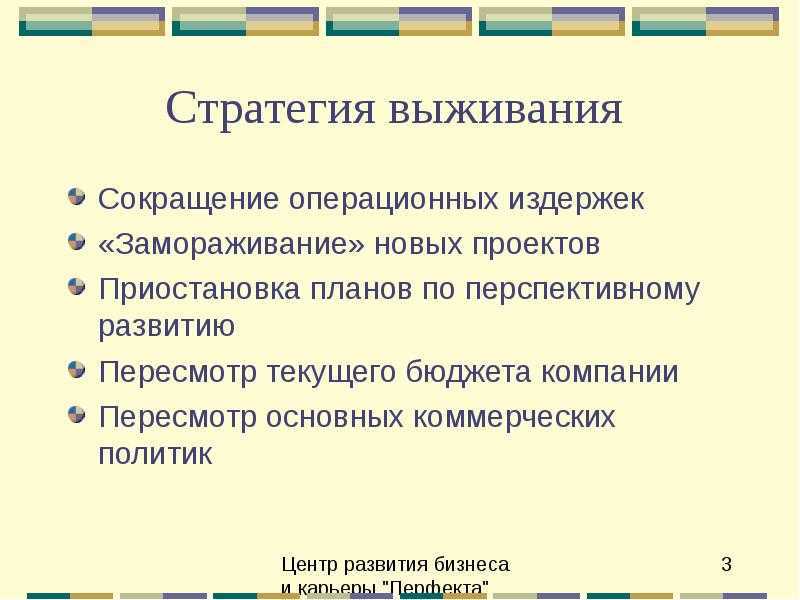 Диверсификация портфеля: ключевой подход в периоды неустойчивости