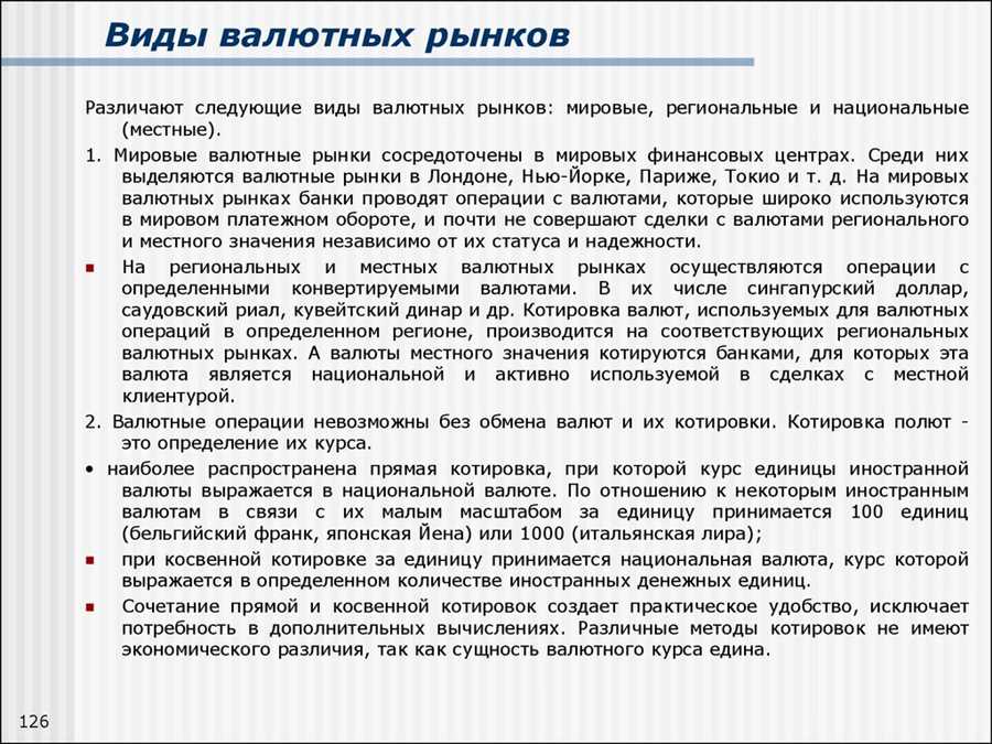 Учет налоговых вычетов и особенностей декларирования валютных операций