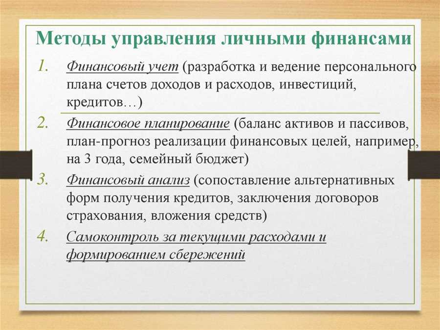 Значение финансового планирования и контроля в условиях неопределенности