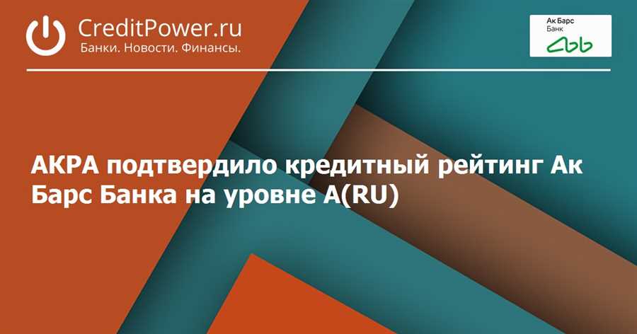 Как банк определяет перспективные направления развития мировой экономики