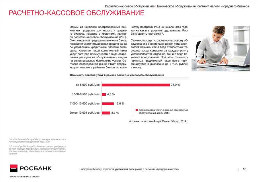 Как правильно распоряжаться семейным бюджетом