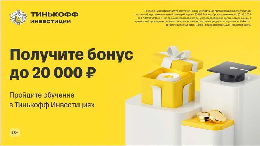 Отслеживание и регулярное обновление инвестиционного портфеля