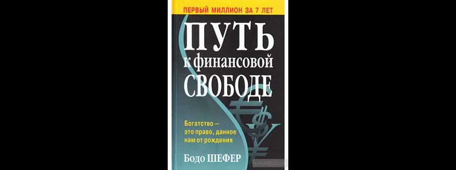 Фиксированный доход: инвестиции в облигации и депозиты