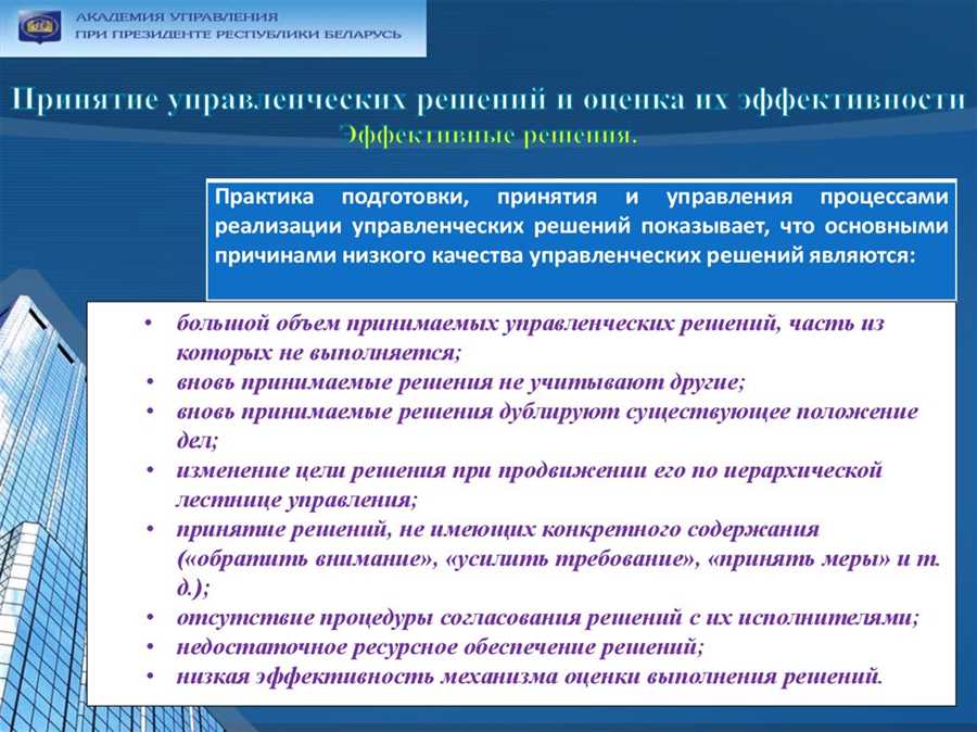 Анализ объёмов торгов и важность подтверждения сигналов