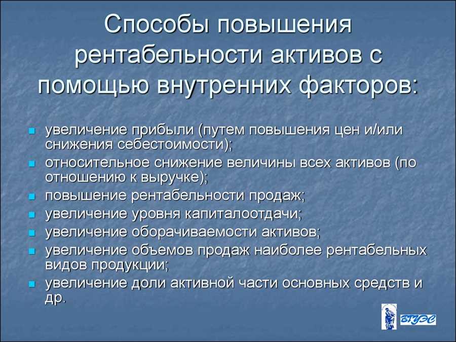 Инновационные подходы к эффективному управлению налоговыми обязательствами