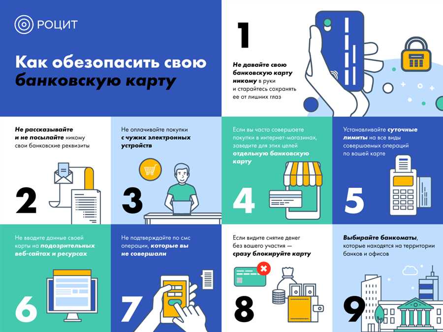 Избегайте простых комбинаций и используйте менеджеры паролей