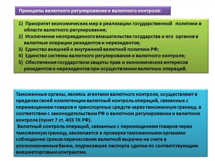 Используйте надежные платежные системы