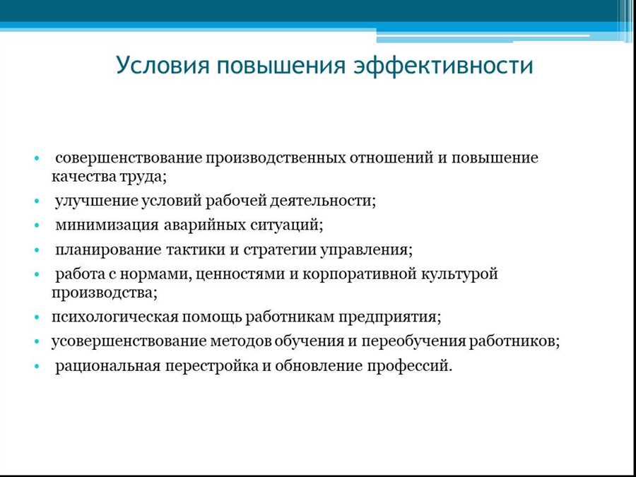 Онлайн-банкинг: новые возможности для корпоративных финансов