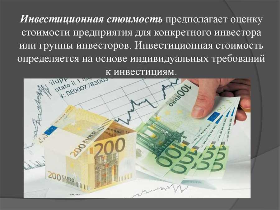 Определение ключевых финансовых показателей