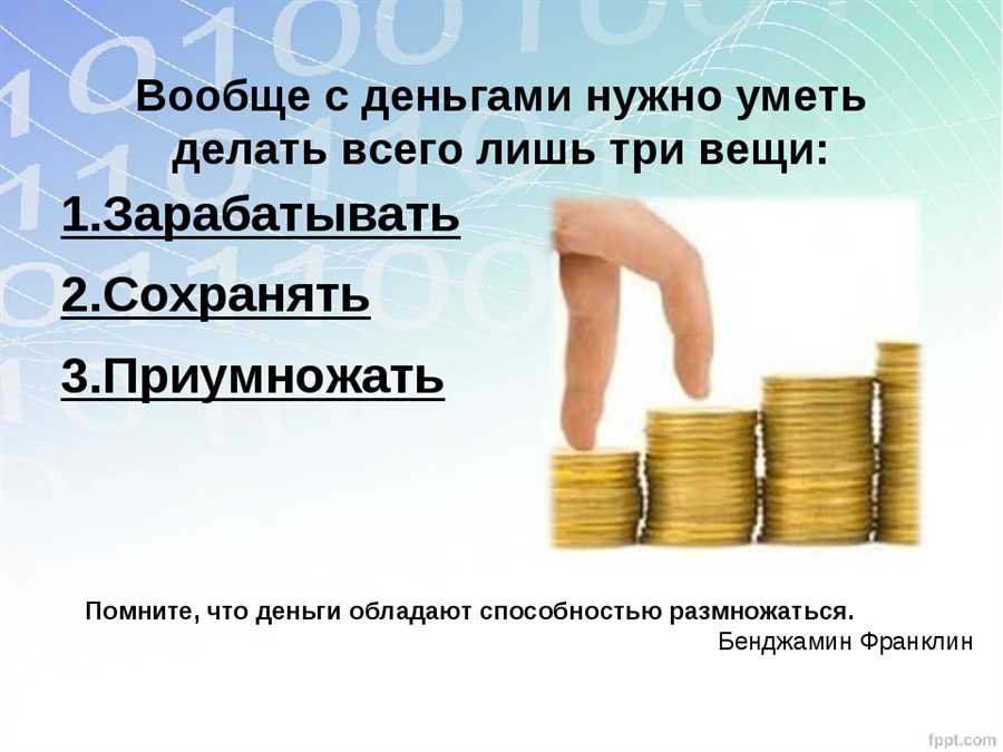 Разнообразие инвестиционных инструментов