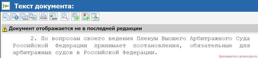 Изучение внутренних политик банка и структуры комиссий