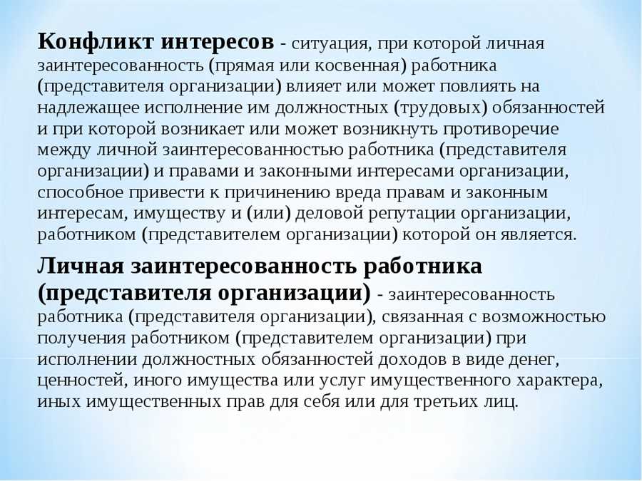 Принципы справедливости и равноправия сторон в решении споров