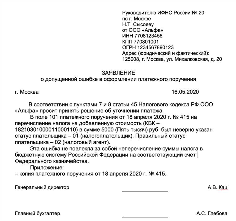 Инвестиционные инструменты для оптимизации налоговых обязательств