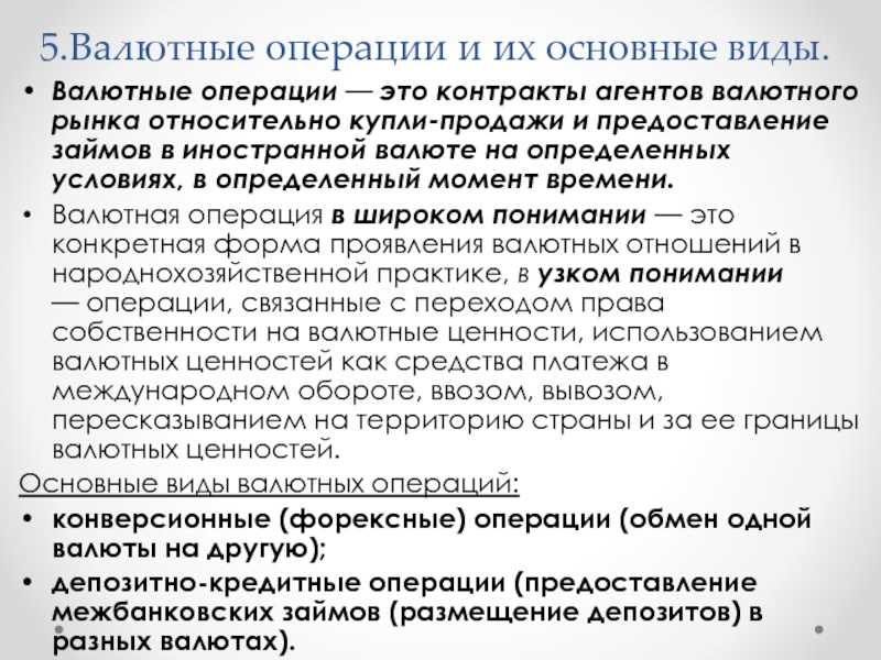 Анализ валютных рынков и их волатильности