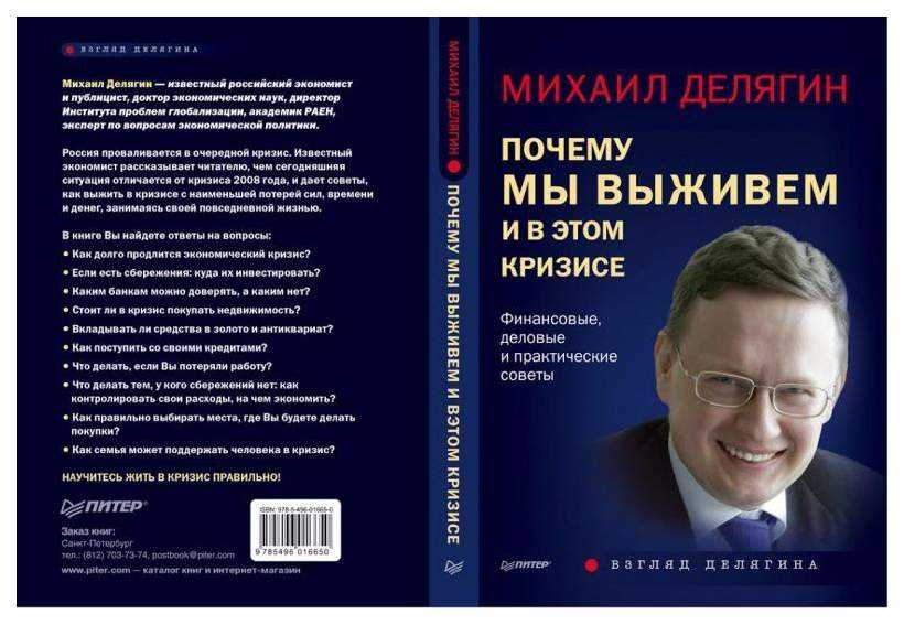 Стратегии эффективного бюджетирования в период экономических трудностей