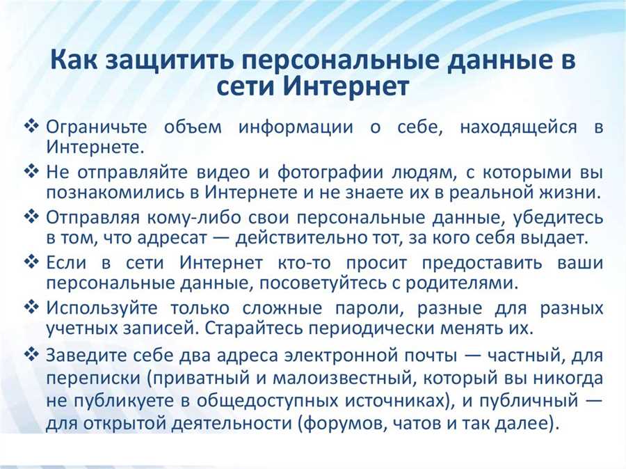 Регулярное обновление программного обеспечения