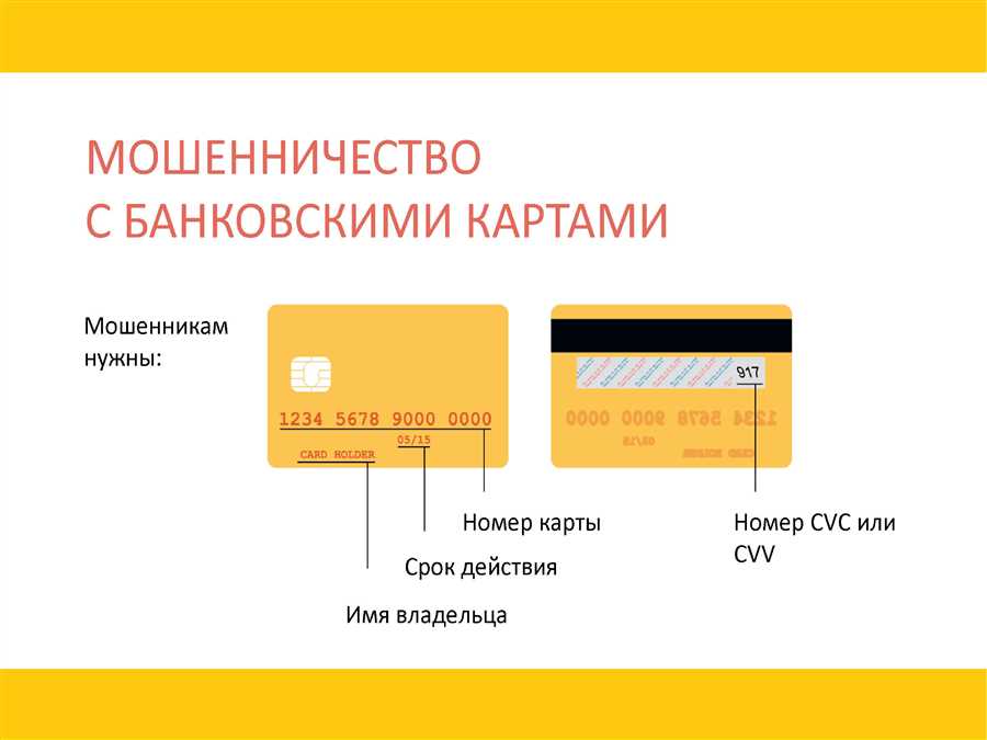 Подводные камни: что нужно знать перед выбором карты с услугой бесплатного обслуживания?