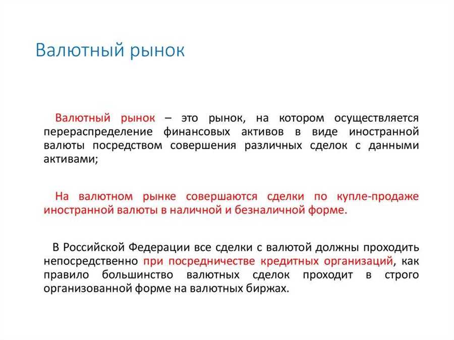 Психология трейдинга: Роль эмоций в принятии решений