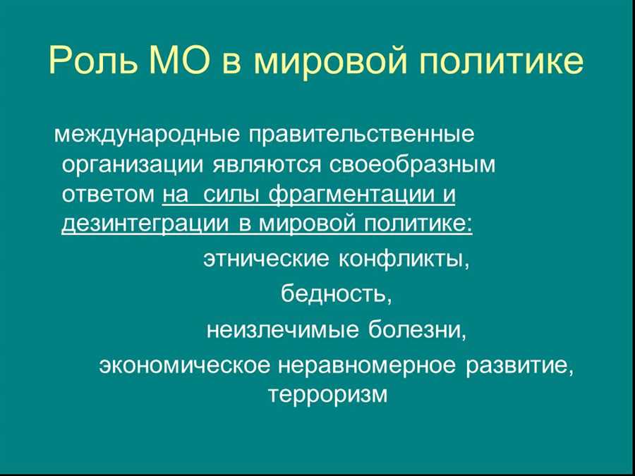 Влияние органов надзора на привлечение зарубежных вложений