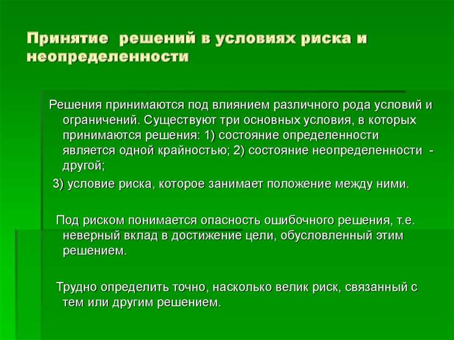 Эффективное использование технологий в бюджетировании