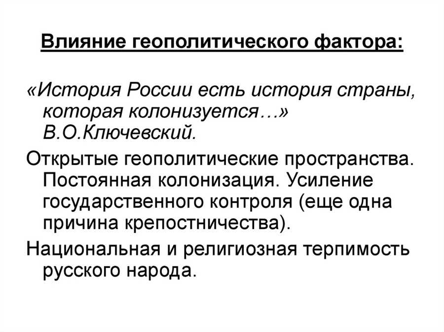 Геополитическая нестабильность: риск или возможность для инвесторов?